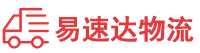 株洲到隆安县物流公司